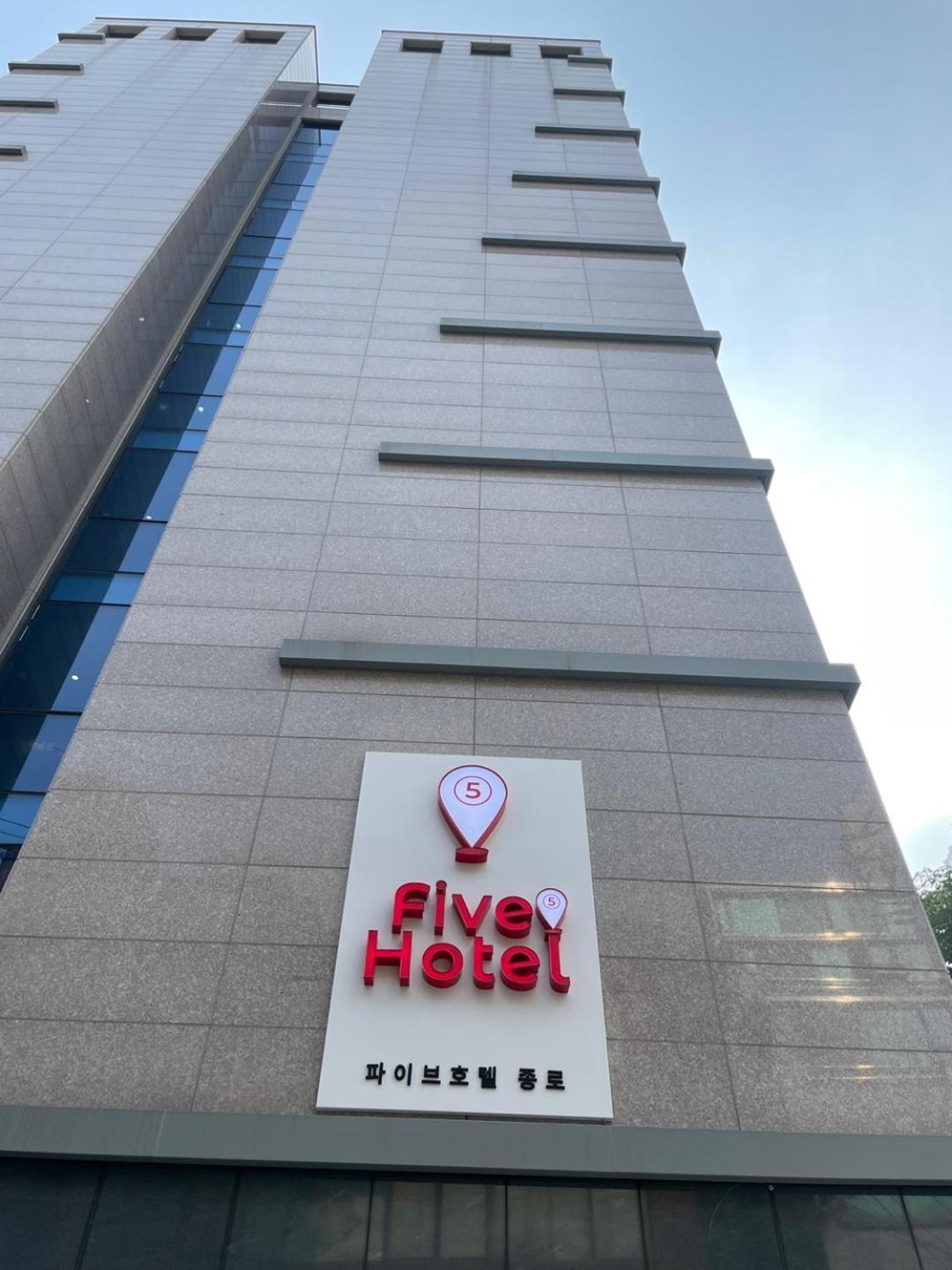 호텔 파이 종로 서울특별시